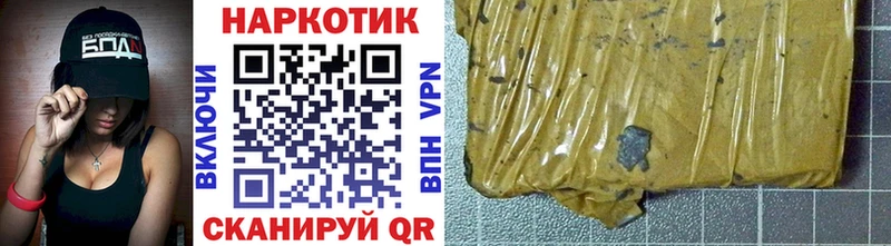 Как найти наркотики Хилок ГАШИШ  COCAIN  blacksprut вход  АМФЕТАМИН  Бошки Шишки  Мефедрон 