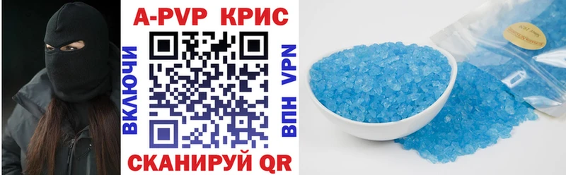 как найти   сайты даркнета какой сайт  А ПВП Соль  Хилок 
