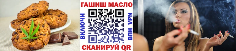 Canna-Cookies конопля  Хилок 