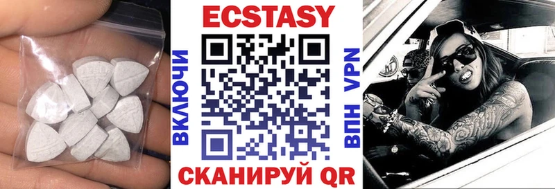 Ecstasy louis Vuitton  МЕГА сайт  Хилок 