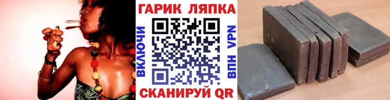 ГАШ Premium Хилок
