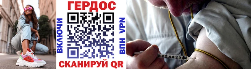 ГЕРОИН VHQ  цены наркотик  Хилок 