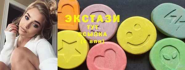 амфетамин Магадан