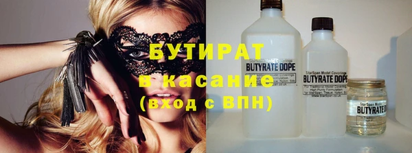 тгк Лиски