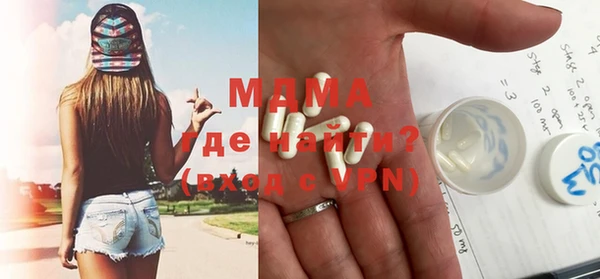 mdma Лихославль