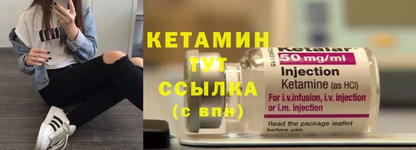 тгк Лиски