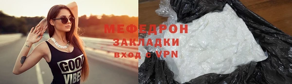 mdma Лихославль