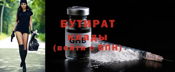 тгк Лиски
