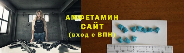 амфетамин Магадан