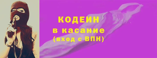 синтетический гашиш Липки