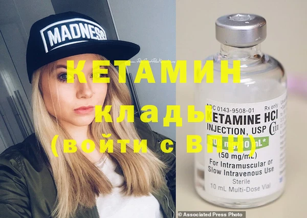 тгк Лиски