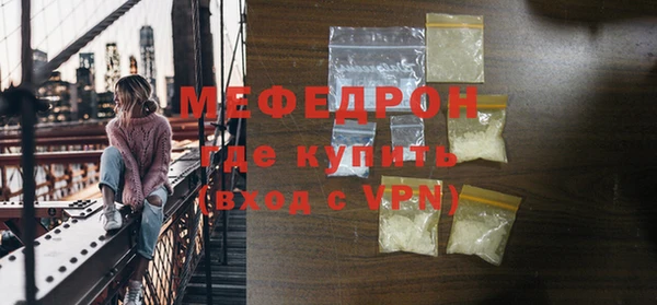 амфетамин Магадан