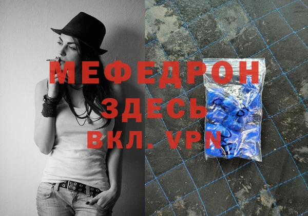 mdma Лихославль