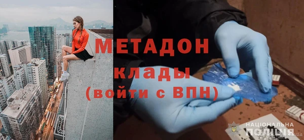 синтетический гашиш Липки