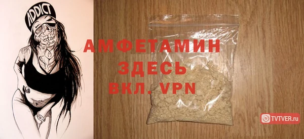 синтетический гашиш Липки