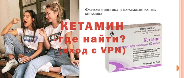 синтетический гашиш Липки