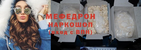 тгк Лиски