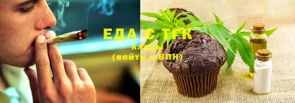 синтетический гашиш Липки
