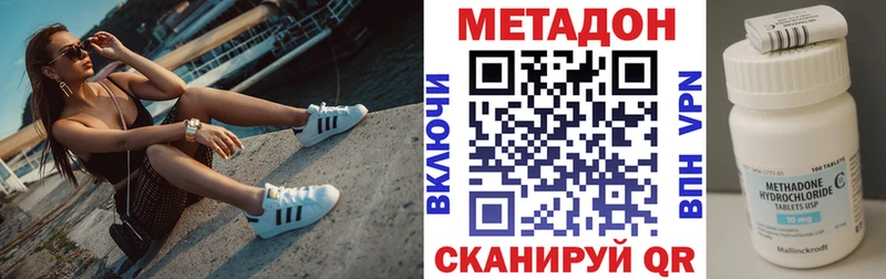 МЕТАДОН VHQ  хочу наркоту  Хилок 