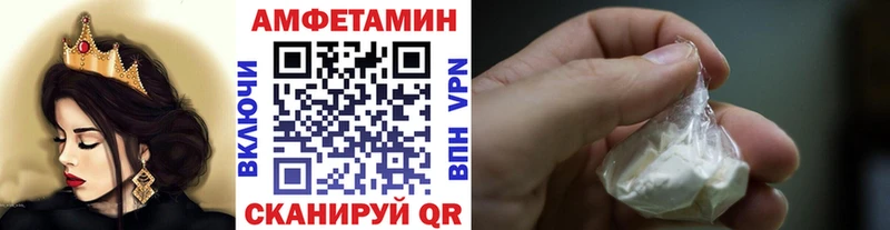 mega   Хилок  Метамфетамин Methamphetamine 