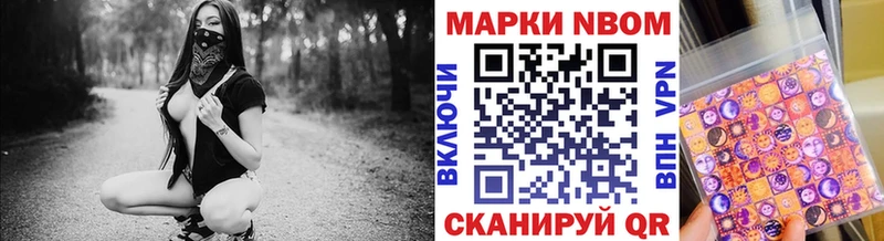 Наркотические марки 1,5мг Хилок