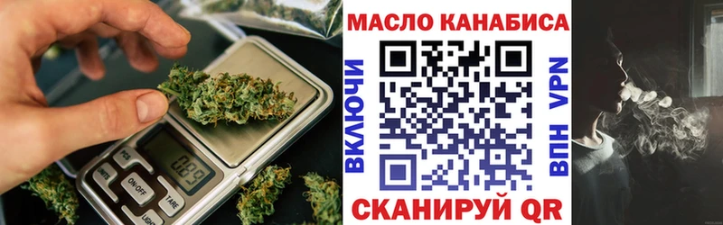 Дистиллят ТГК вейп Хилок
